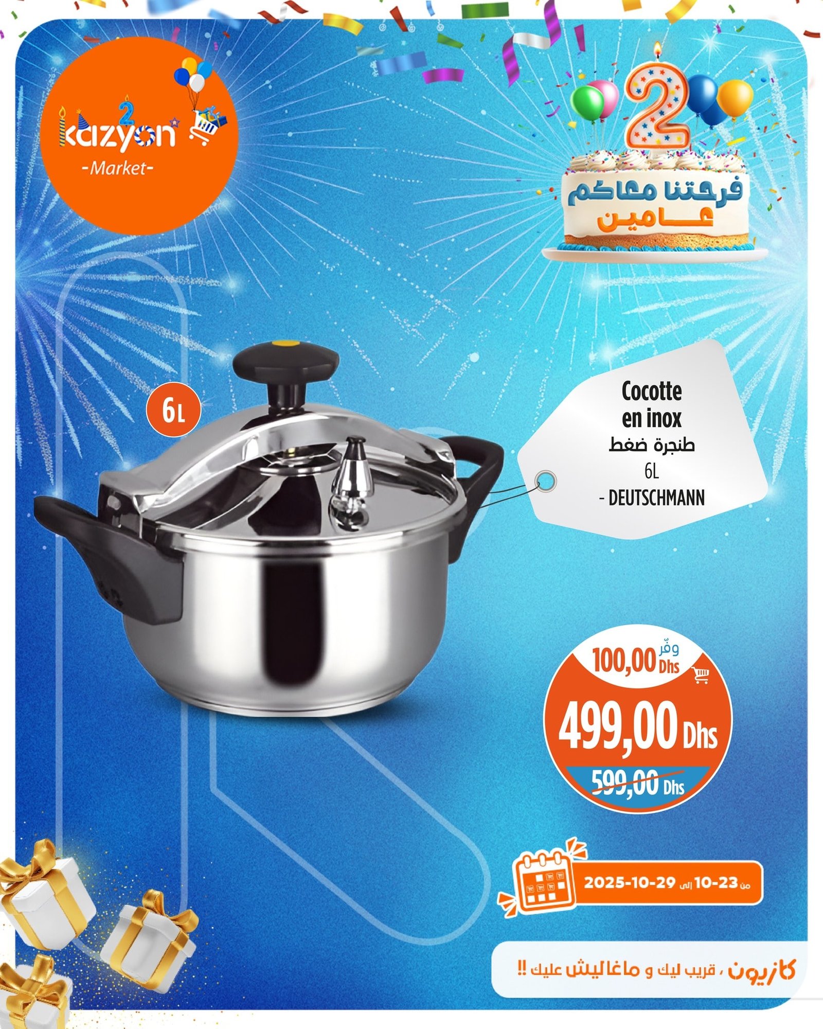 Catalogue Kazyon du 23 au 29 octobre 2025
